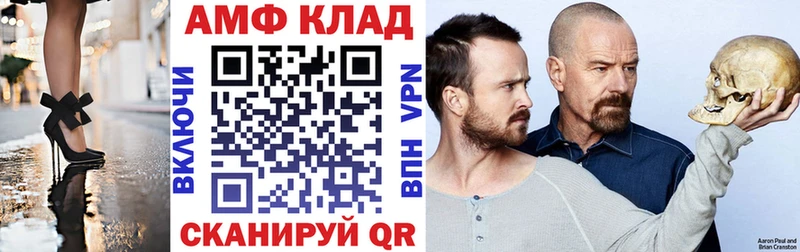 АМФЕТАМИН Розовый  блэк спрут ссылки  Новотроицк  где купить наркоту 