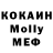 Кетамин ketamine Pedjan Abish