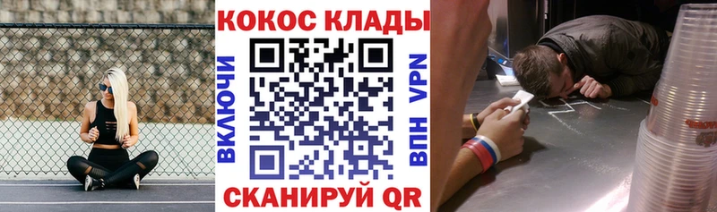 COCAIN VHQ  где купить наркоту  кракен зеркало  Новотроицк 