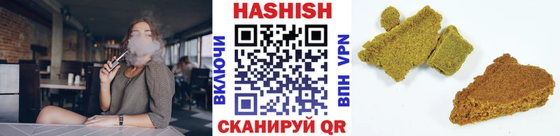 ГАШИШ hashish  купить  сайты  darknet клад  Новотроицк  KRAKEN онион 