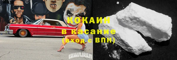кокаин VHQ Лагань