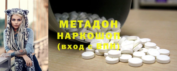 кокаин VHQ Лагань