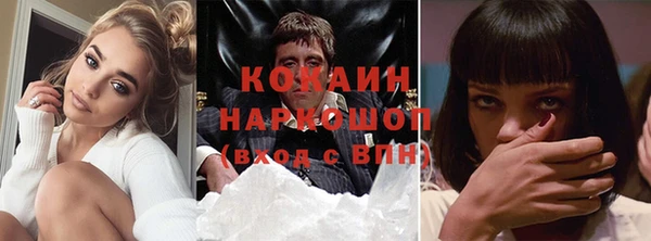 кокаин VHQ Лагань