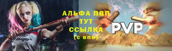 эйфоретик Куйбышев