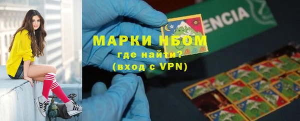 тгк Домодедово