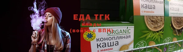 круглые Ладушкин