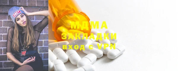 сатива Лабытнанги