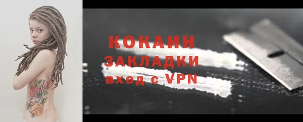 прущая мука Мегион