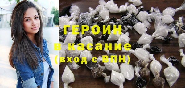 сатива Лабытнанги
