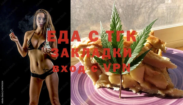 сатива Лабытнанги