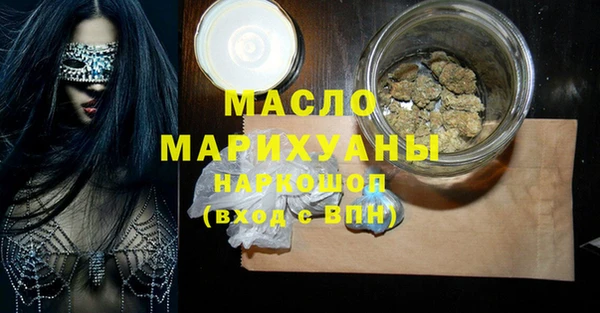 стафф Березники