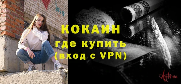 кокаин VHQ Лагань