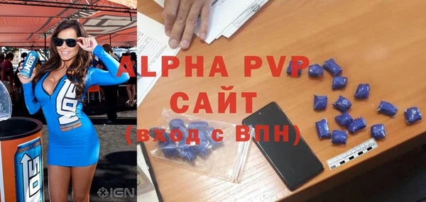 кокаин VHQ Лагань