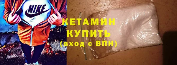 сатива Лабытнанги
