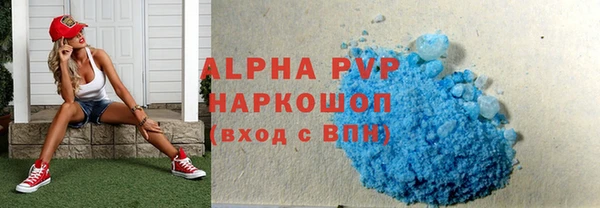 кокаин VHQ Лагань