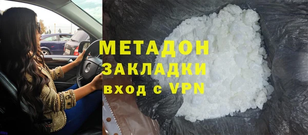 сатива Лабытнанги