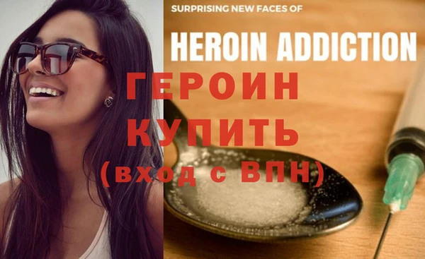 кокаин VHQ Лагань