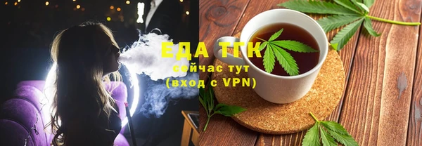 сатива Лабытнанги