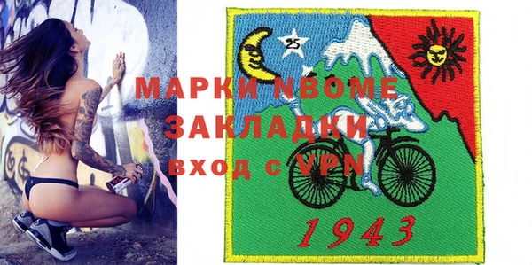 кокаин VHQ Лагань