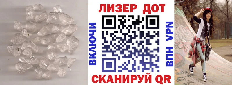 нарко площадка официальный сайт  Новотроицк  Лсд 25 экстази ecstasy 