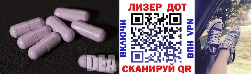 ЛСД экстази кислота Новотроицк
