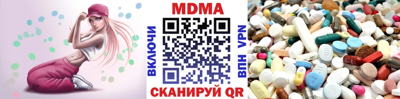 KRAKEN онион  Новотроицк  MDMA VHQ 