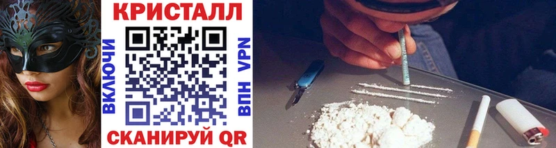 МЕТАМФЕТАМИН кристалл  Новотроицк 