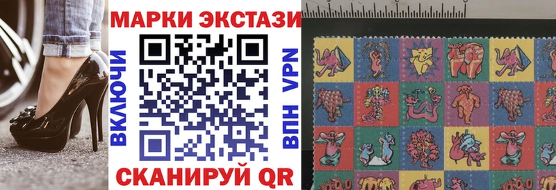Марки NBOMe 1500мкг  Новотроицк 