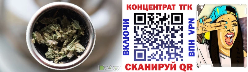 ТГК концентрат  Новотроицк 
