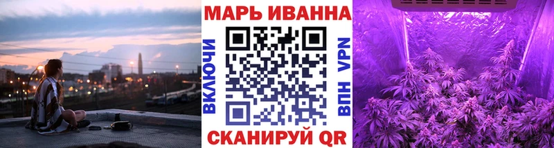 МАРИХУАНА семена  Новотроицк 